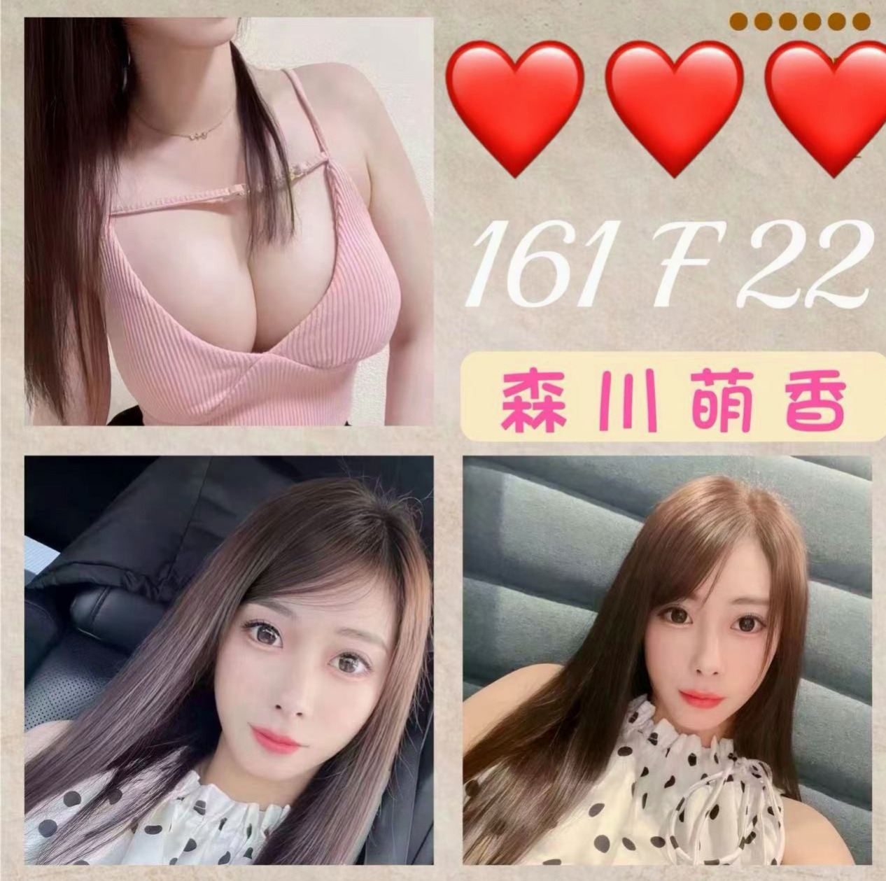 來電中…雙雙|口技非常好 水多緊實 #大奶 #大奶 大奶|見習護士|新竹外送茶